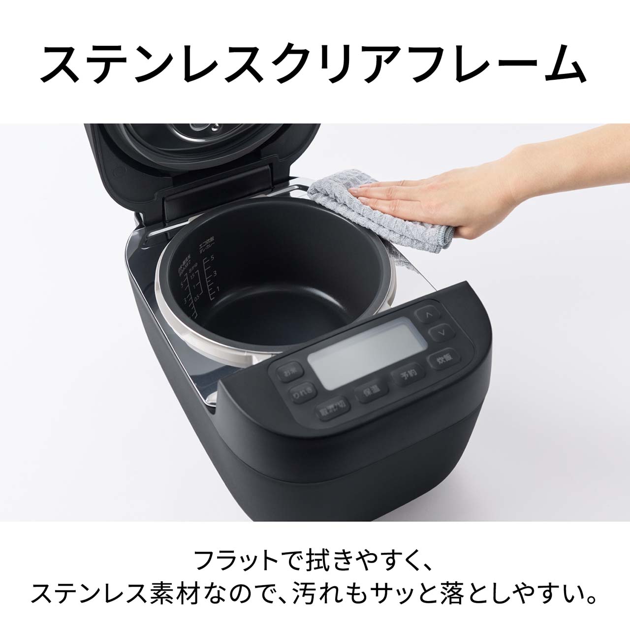 【ステンレスクリアフレーム】フラットで拭きやすく、ステンレス素材なので、汚れもサッと落としやすい。