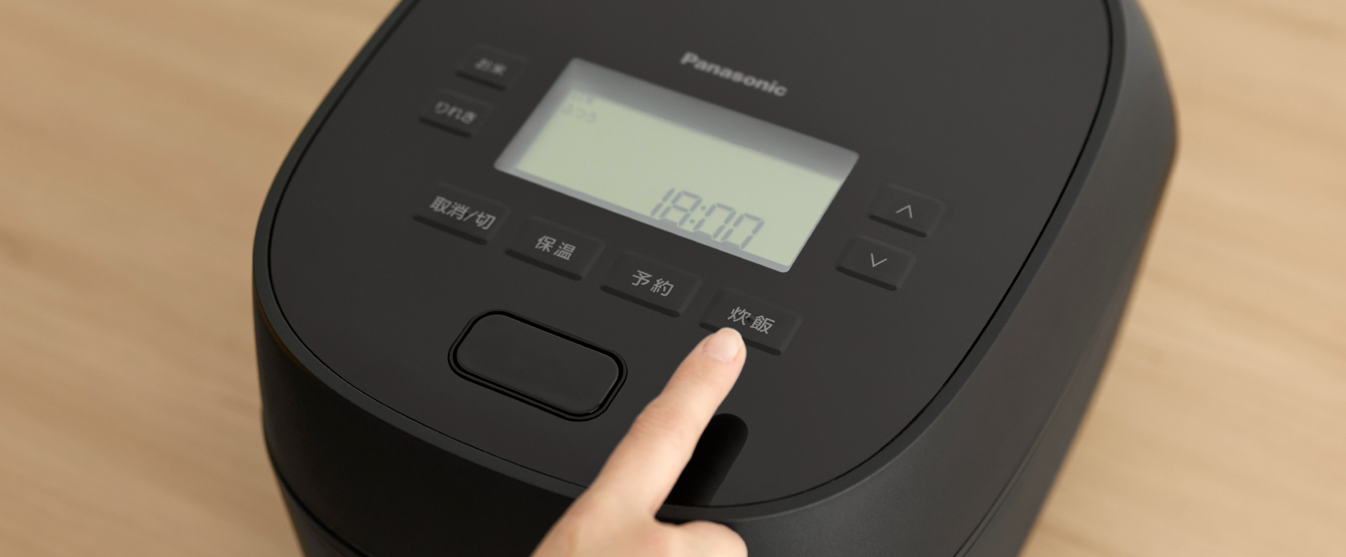 使いやすく、お手入れかんたんなデザイン設計