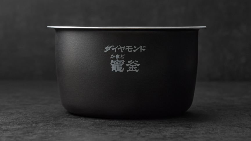 Point2 発熱・蓄熱性を備えたダイヤモンド竈（かまど）釜