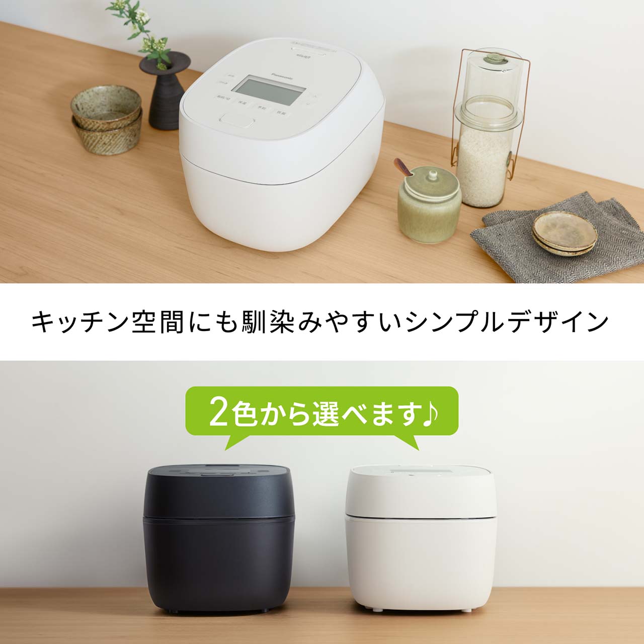 【キッチン空間にも馴染みやすいシンプルデザイン】-K（ブラック）/-W（ホワイト）の2色から選べます♪