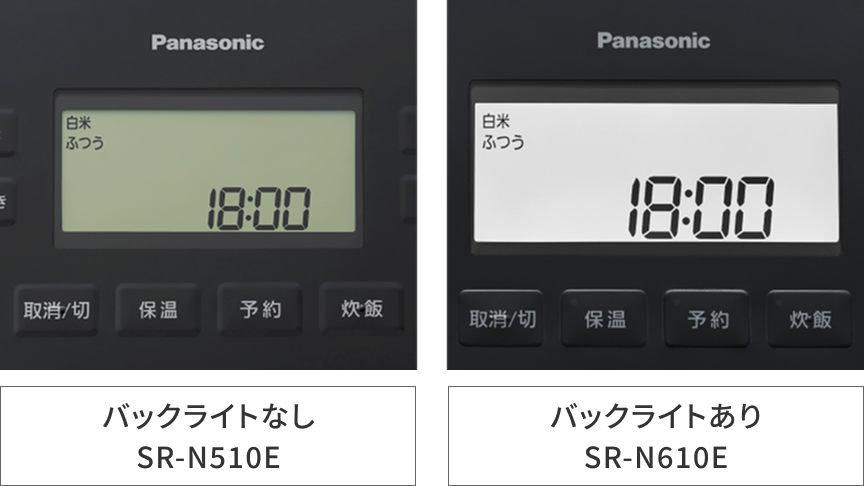 画像：バックライトなし（SR-N510E）とバックライトあり（SR-N610E）の比較