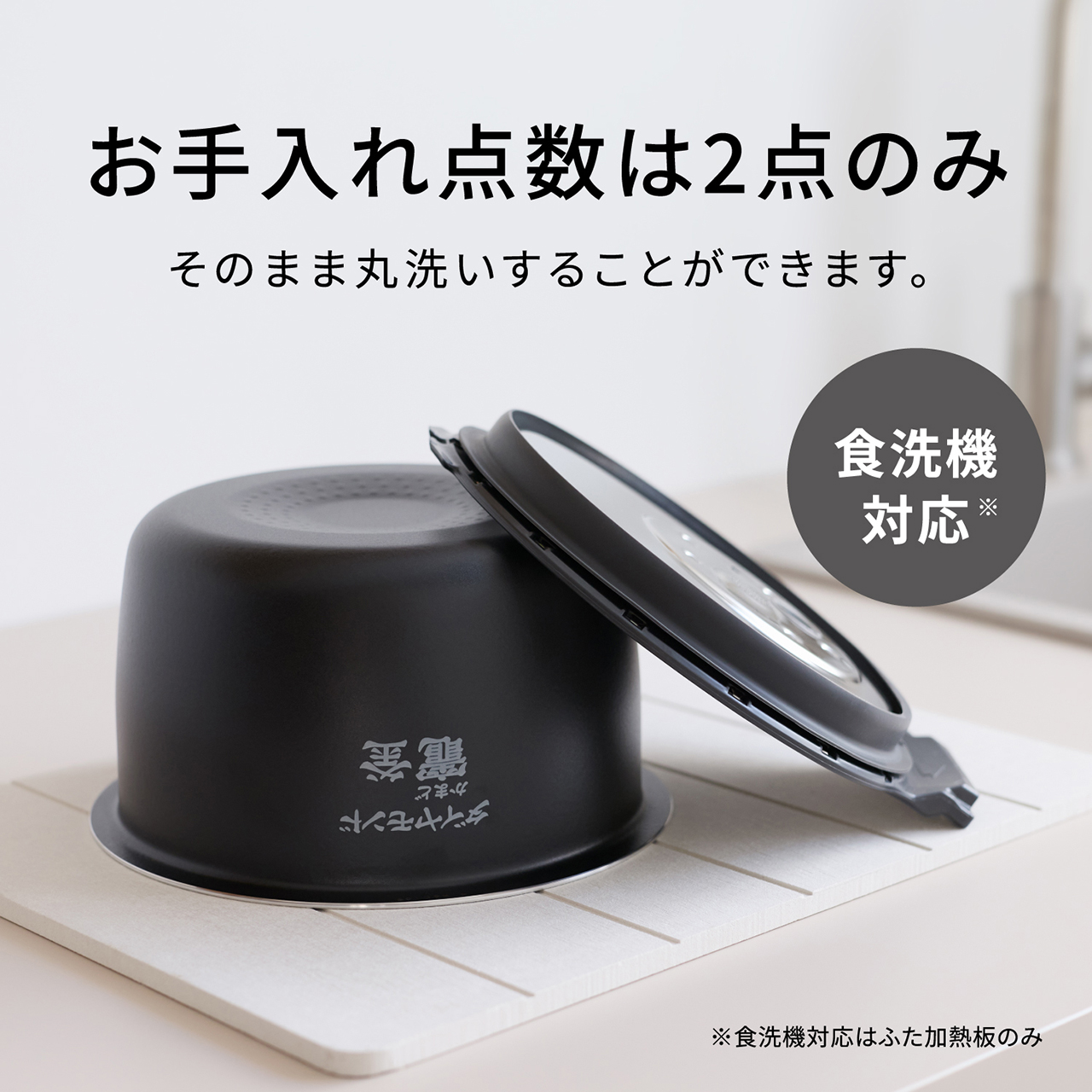 SR-N610E 購入 - 可変圧力IHジャー炊飯器 | 炊飯器 | Panasonic