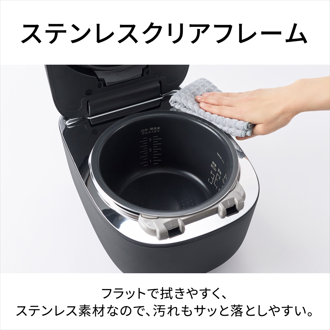 SR-N610E 購入 - 可変圧力IHジャー炊飯器 | 炊飯器 | Panasonic