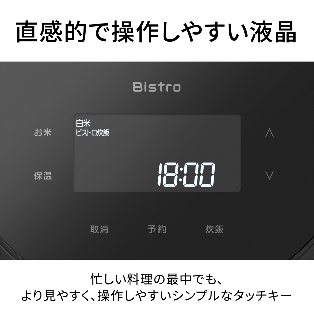 SR-X710E 購入 - 可変圧力IHジャー炊飯器 | 炊飯器 | Panasonic