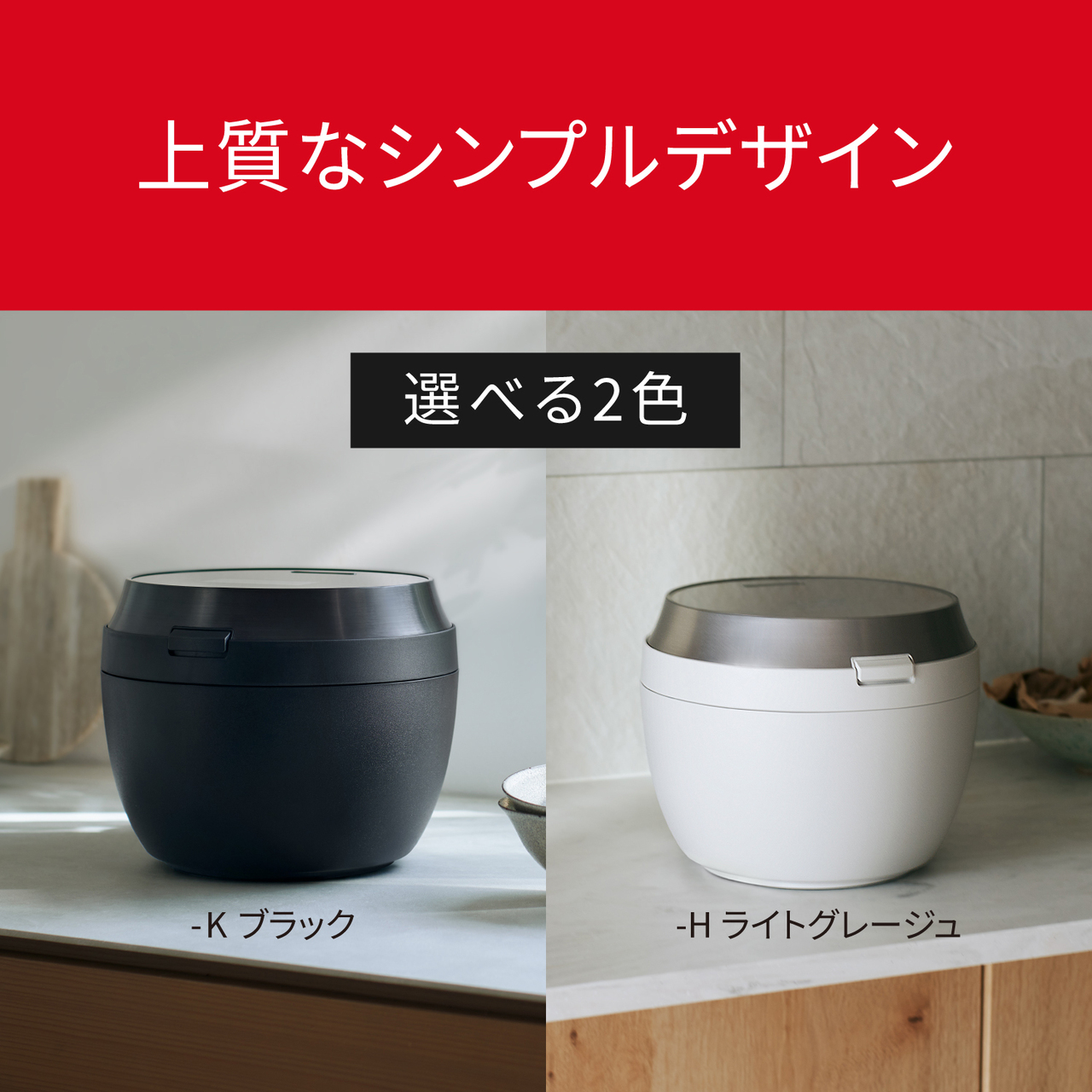 Panasonic Bistro SR-X910D-H パナソニック　炊飯器 パナソニック ビストロ SR-X910D-H [ライトグレージュ] 価格比較