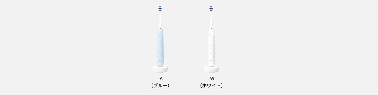 -A(ブルー)、-W(ホワイト)