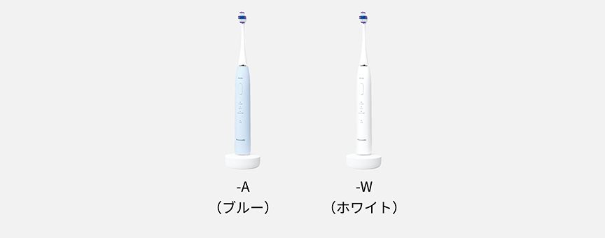 -A(ブルー)、-W(ホワイト)