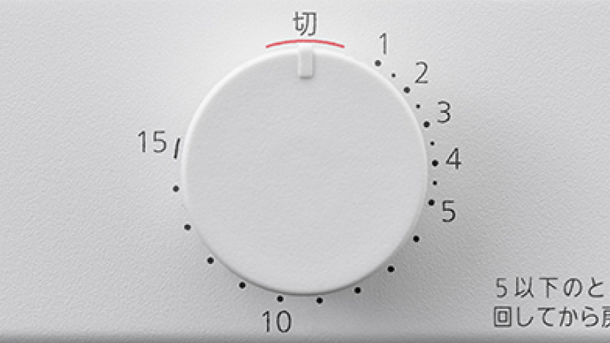 写真：タイマーダイヤル