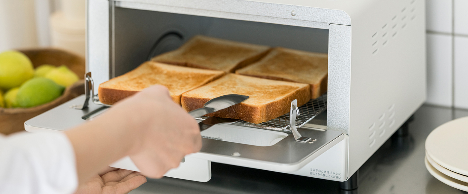 写真：食パン4枚が並べられたトースター