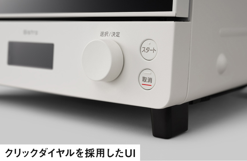 クイックダイヤルを採用したUI