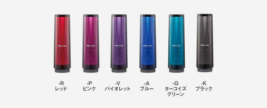 選べる６色。レッド、ピンク、バイオレット、ブルー、ターコイズグリーン、ブラック