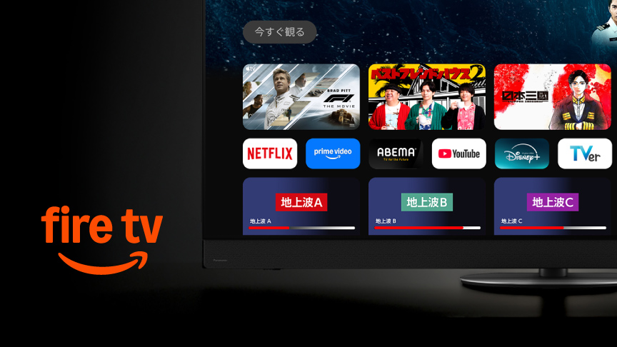 Fire TV