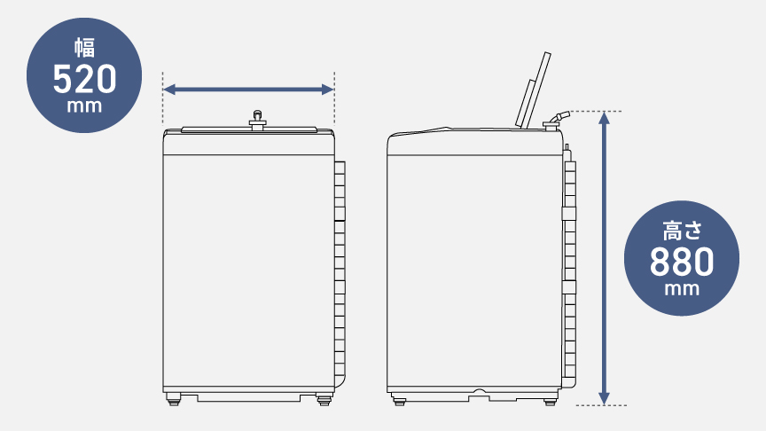 幅：520mm 高さ：880mm