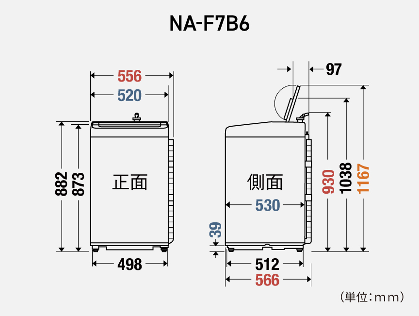 NA-F7B6　寸法図