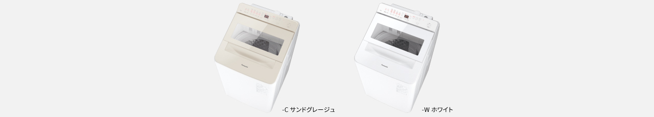 -C サンドグレージュ、-W ホワイト