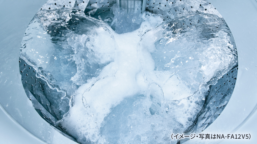 FA特長：スゴ落ち泡洗浄