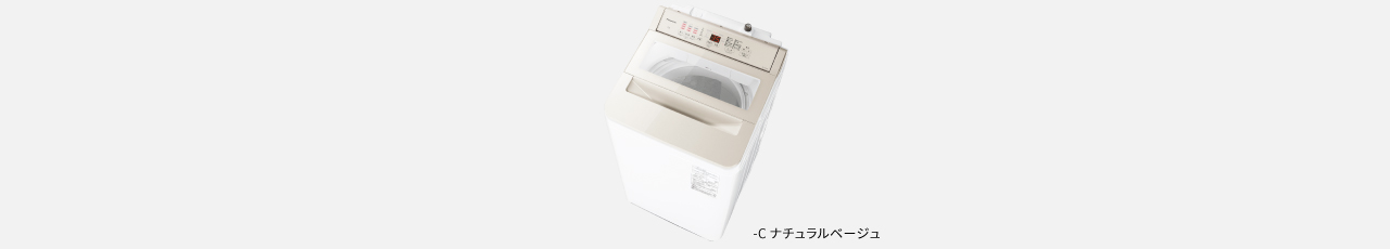 -C ナチュラルベージュ