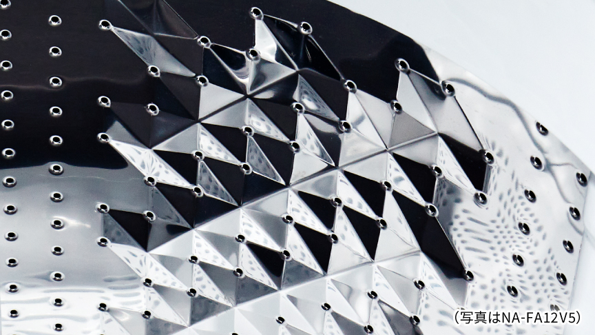 FA特長：お手入れ