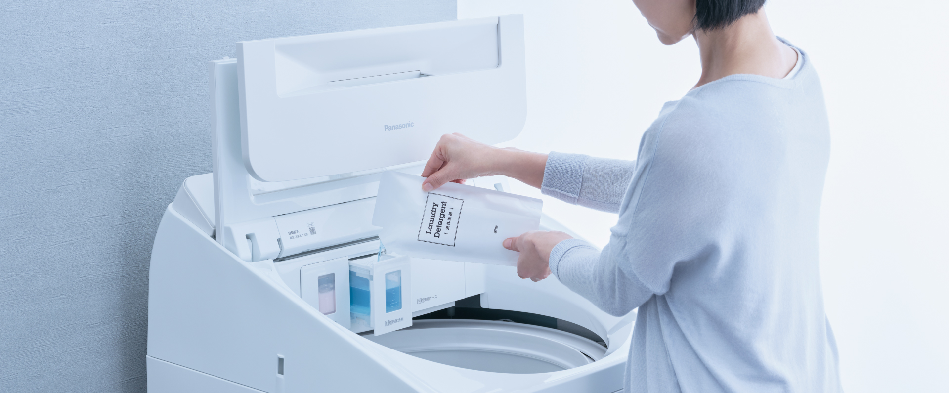 タンクに液体洗剤を注いでいるイメージ