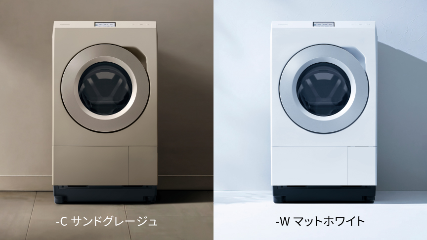 -C サンドグレージュ、-W マットホワイト