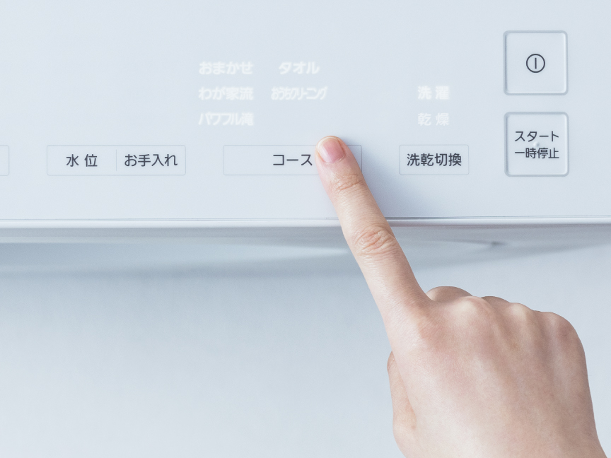特長：おすすめコース