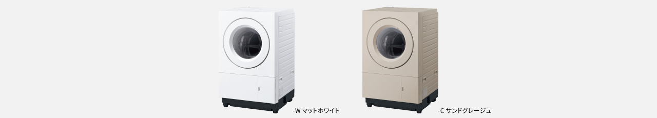 商品イメージ,‐W マットホワイト,-C サンドグレージュ