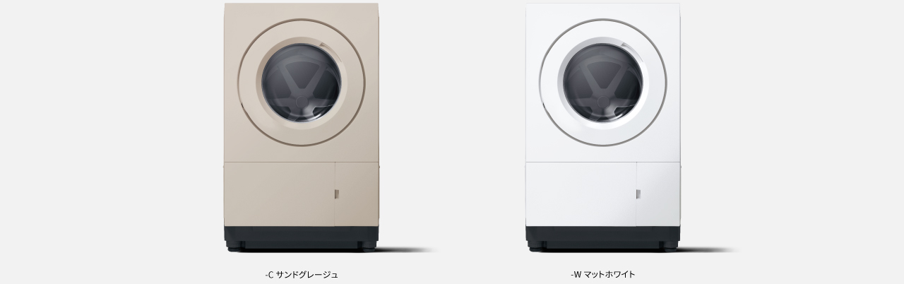 空間に合わせて選べる2色展開：ナチュラルカラーの空間にも馴染む新色「サンドグレージュ」が登場