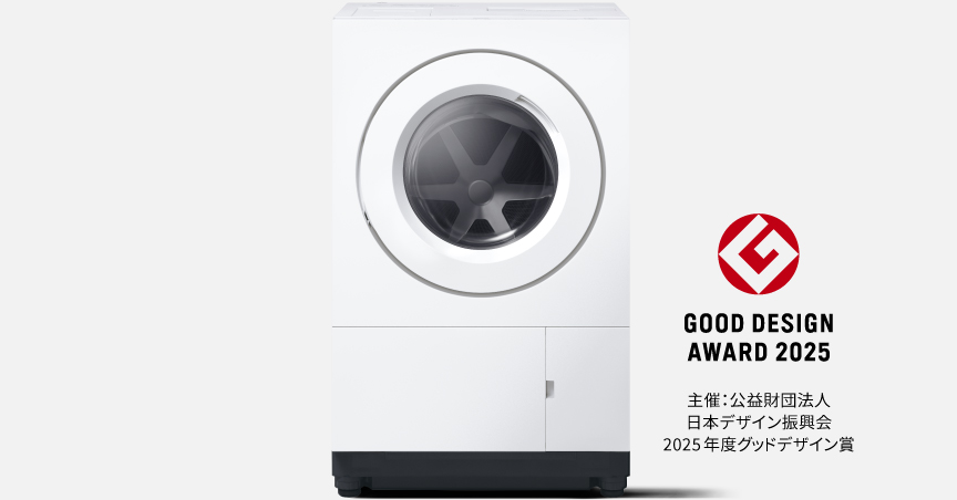 商品イメージ、主催：公益財団法人 日本デザイン振興会 2025年グッドデザイン賞