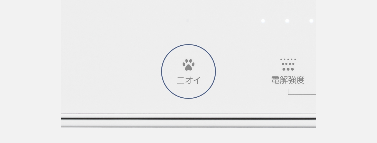 ジアイーノ（F-MV5020C）のニオイモードボタンの画像です。