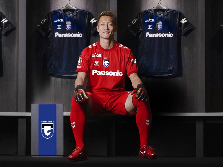 一森 純 選手とジアイーノが写っている写真です