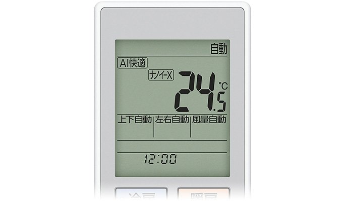 大きな文字表示で読みやすく、0.5℃刻みの温度設定で快適に使えるエオリアのリモコンの画像です。