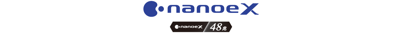 ナノイーXのロゴです