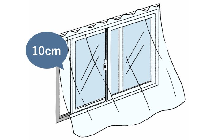 換気の際、レースカーテンは閉めて、窓の開け幅を10cm程度にした窓のイラストです。