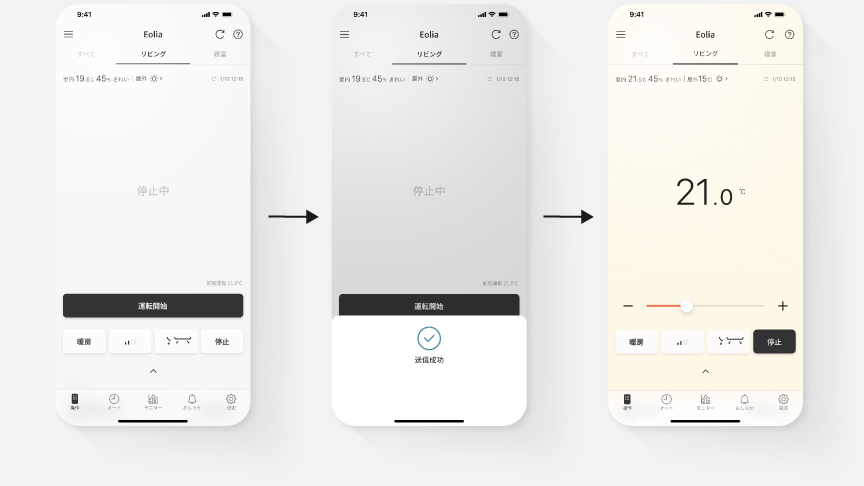 シングルアクションの画像
