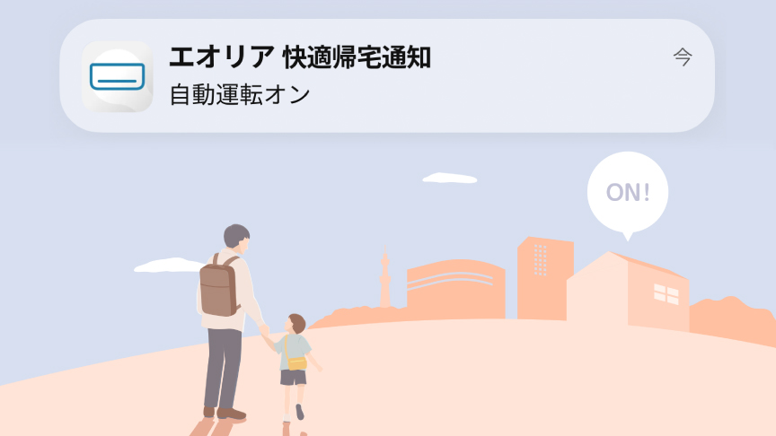 altテキストが入ります