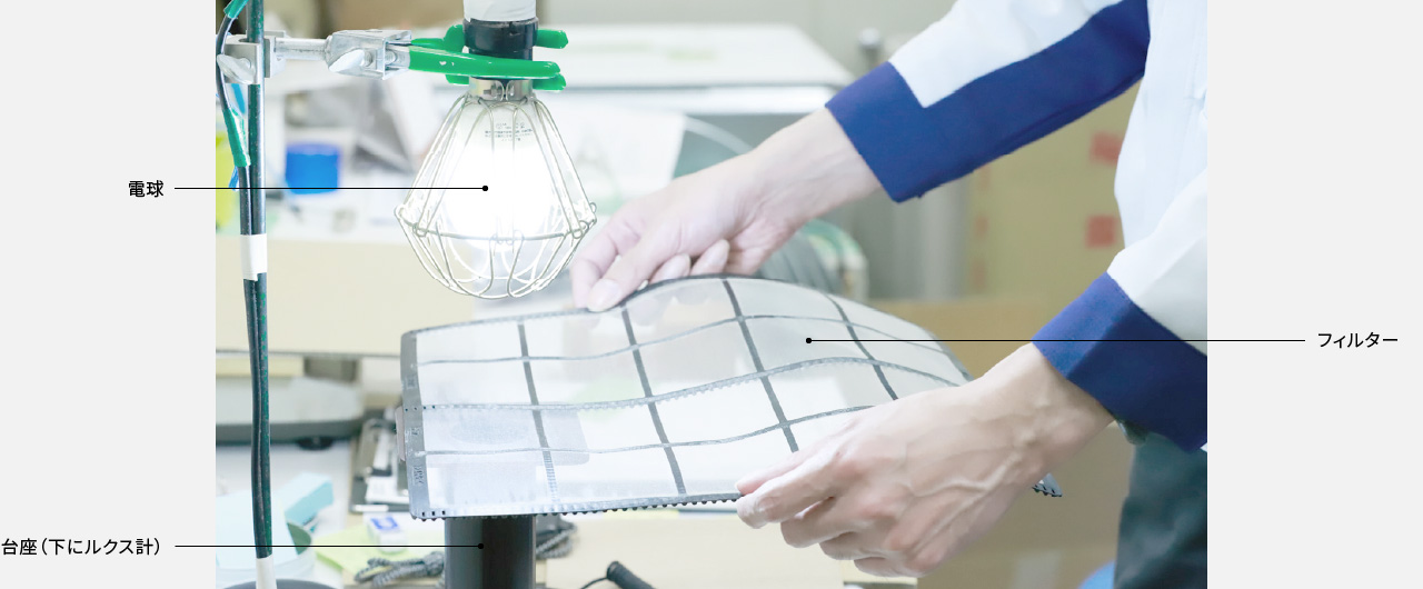 光透過度試験の様子です。