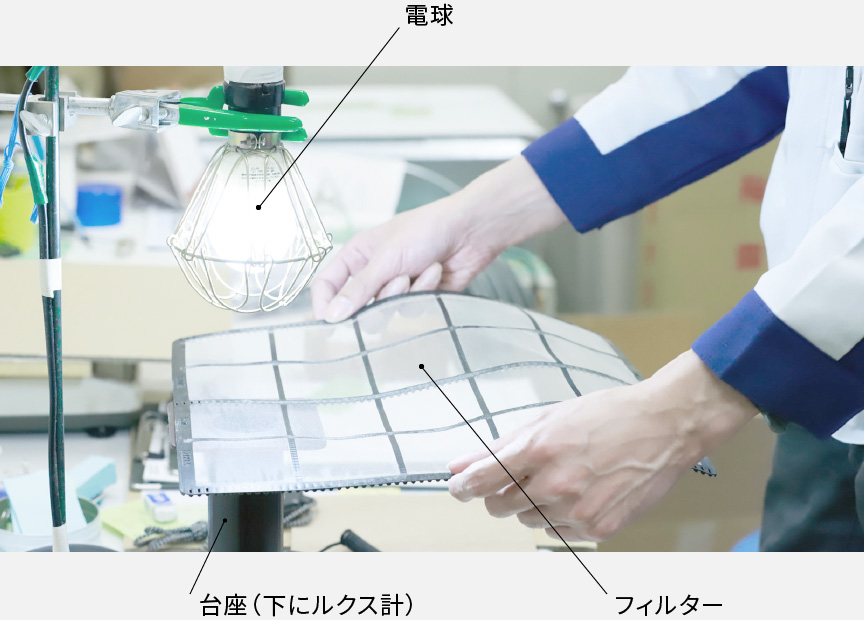 光透過度試験の様子です。