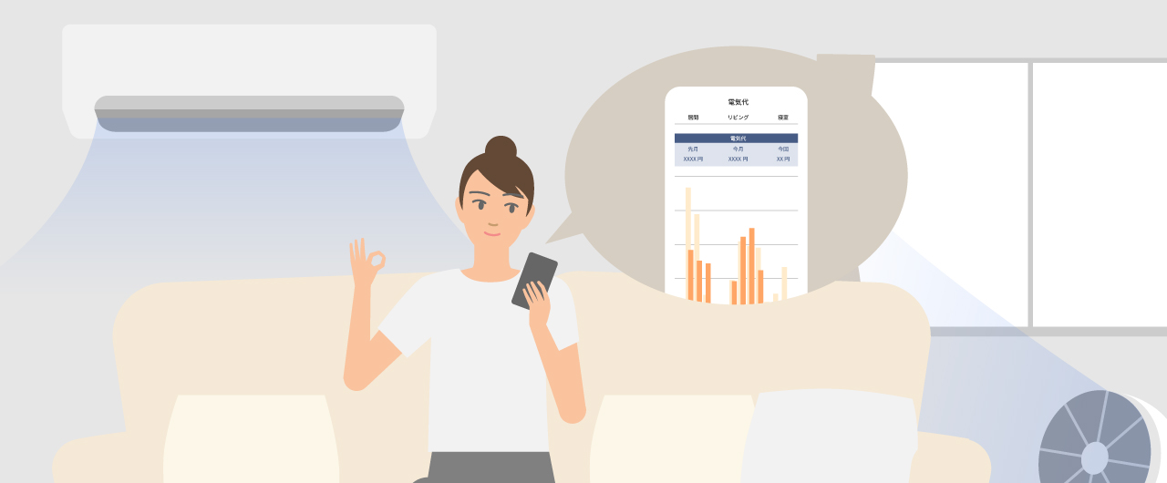 「電気代アップに備えて知りたい！冬の「エアコン」節電ポイント」のメインビジュアルのイラストです。　