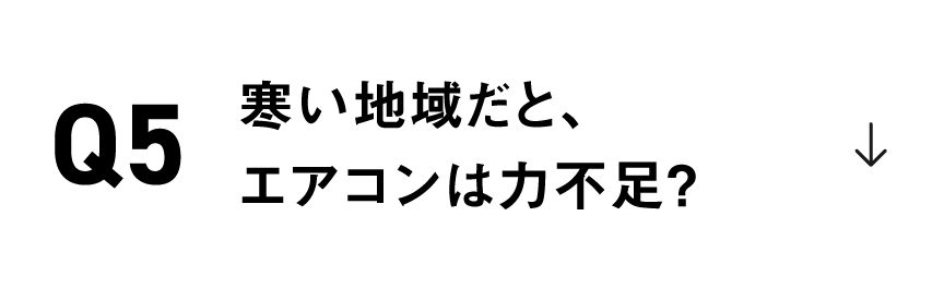 Point3「エアコンの清潔機能を上手に活用」のリンクの画像です。