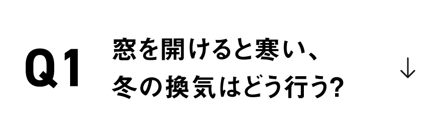 Point1「見えない内部の汚れとその影響を知ろう」のリンクの画像です。