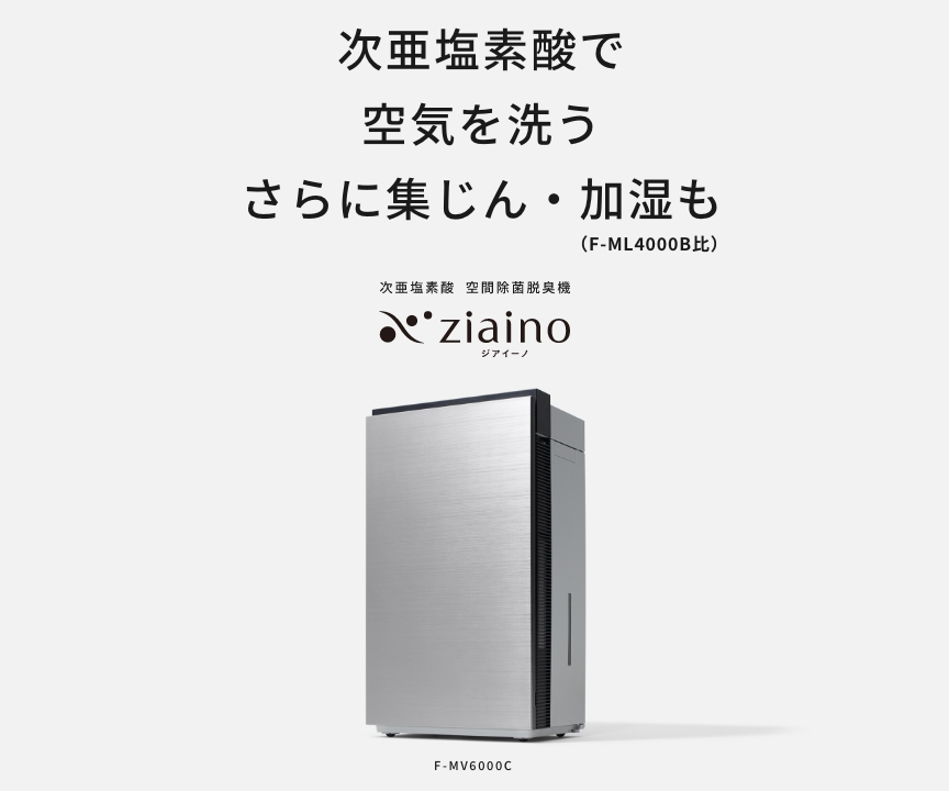 ziaino、F-MV6000Cの画像です。詳細ページにリンクしています。