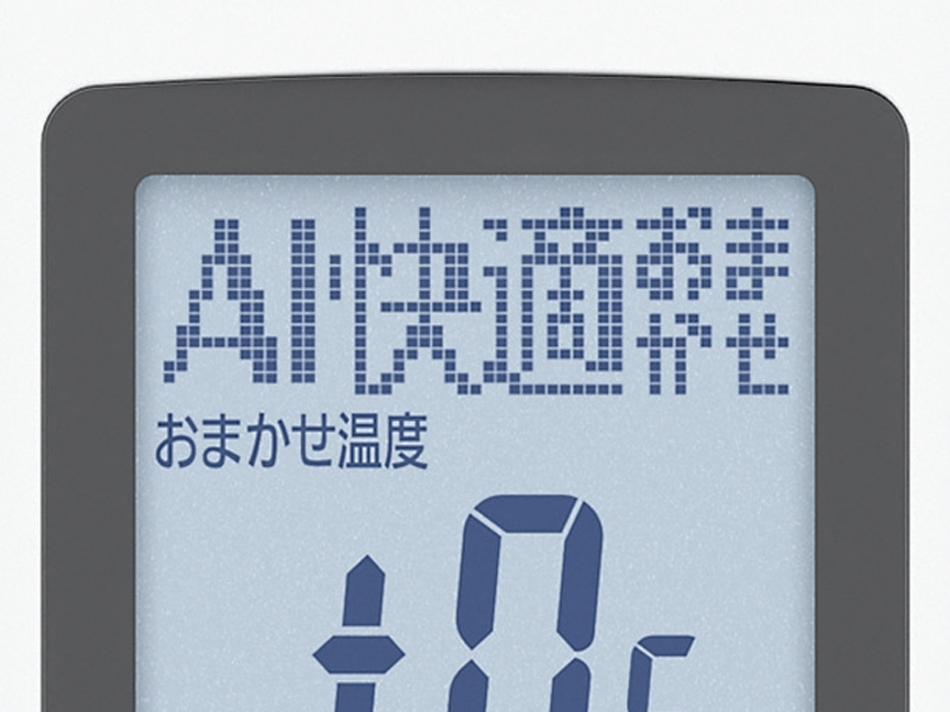 エオリアAIの画像です