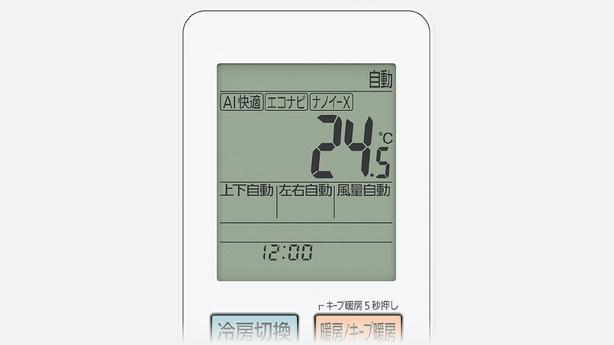 TXシリーズのリモコンの画像です