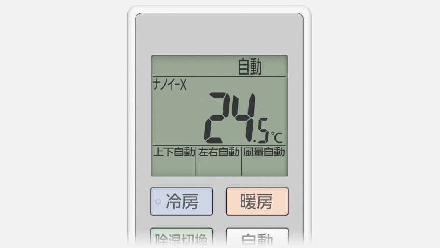 Jシリーズのリモコン画像です。