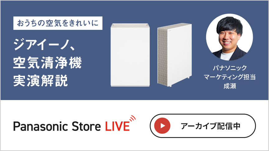 レンティオのバナーです。期間限定レンタルキャンペーン実施中です。2週間レンタルキャンペーン価格3000円。