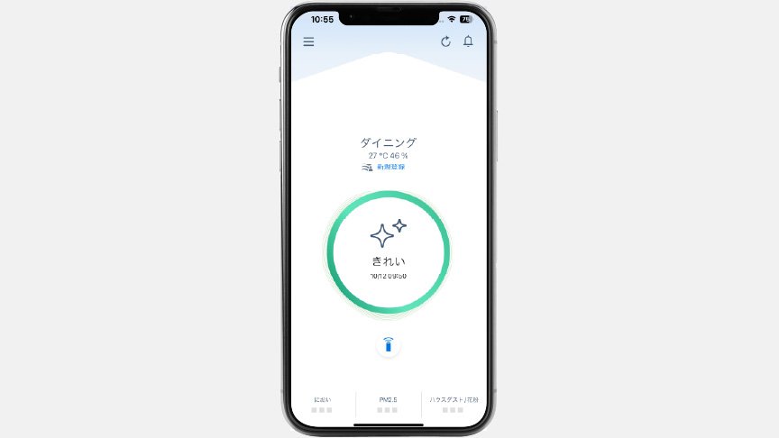 「ミルエア」アプリページのバナー画像です。
