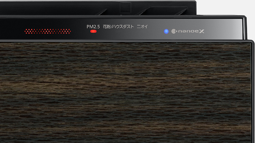 特長「高精度なセンサー」のバナーです。クリックすると詳細ページにリンクします。