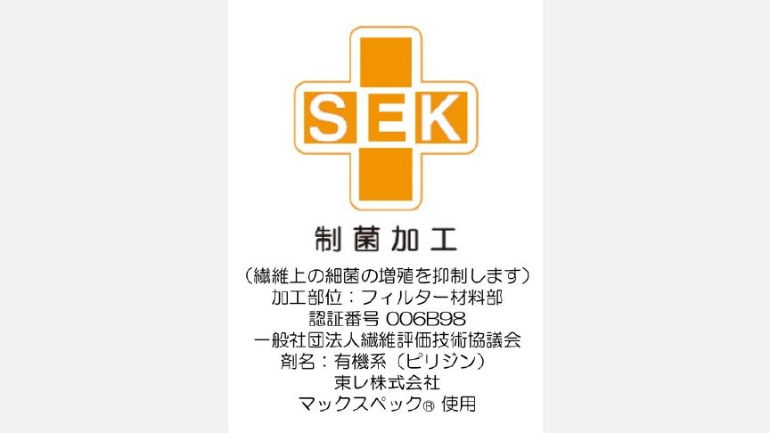 SEKマークの画像です。
