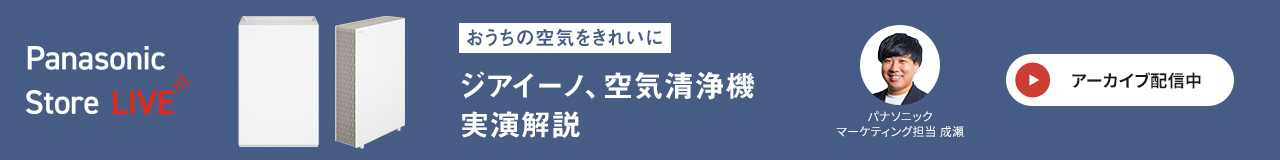レンティオのバナーです。期間限定レンタルキャンペーン実施中です。2週間レンタルキャンペーン価格3000円。