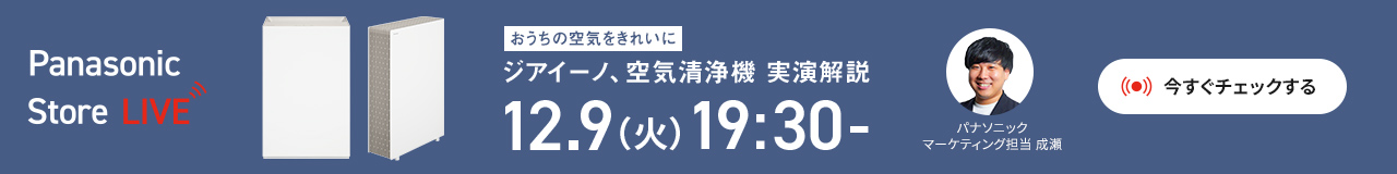 レンティオのバナーです。期間限定レンタルキャンペーン実施中です。2週間レンタルキャンペーン価格3000円。